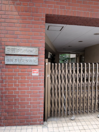 渋谷区円山町、マンションのエントランス画像です