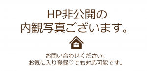 渋谷区千駄ヶ谷、マンションの画像です