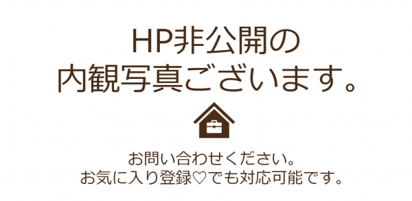 渋谷区千駄ヶ谷、マンションの画像です