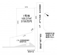 相模原市南区相武台、土地の間取り画像です