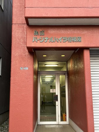 相模原市南区南台、マンションの画像です