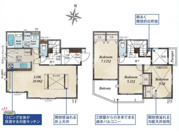 相模原市南区磯部、新築一戸建ての画像です