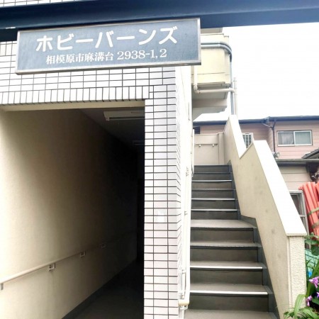 相模原市南区麻溝台、マンションの画像です