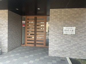 相模原市南区南台、マンションの画像です