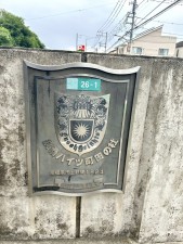 相模原市南区上鶴間本町、マンションの画像です