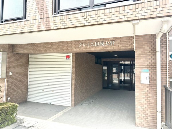 相模原市南区相模大野、収益物件/住宅付店舗の画像です