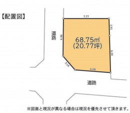 相模原市南区相模台、中古一戸建ての画像です