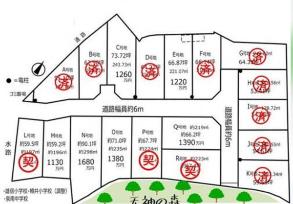 泉南市男里、土地の画像です
