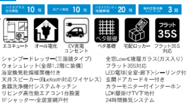 泉南市新家、新築一戸建ての画像です