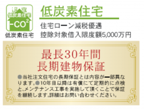 泉南市新家、新築一戸建ての画像です