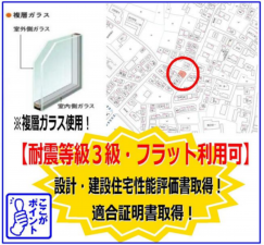 阪南市石田、新築一戸建ての画像です
