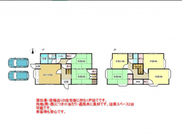 泉南郡岬町深日、中古一戸建ての間取り画像です