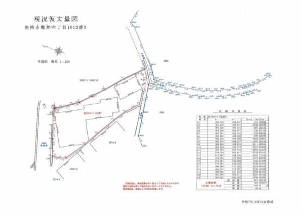 泉南市樽井、土地の間取り画像です