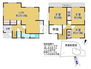 阪南市貝掛、中古一戸建ての間取り画像です