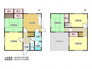 泉南市新家、中古一戸建ての間取り画像です