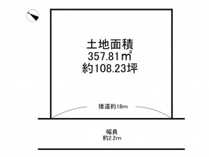 阪南市和泉鳥取、土地の間取り画像です