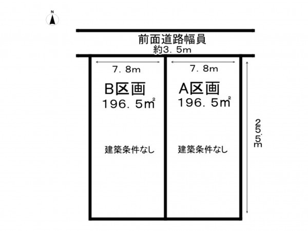 大垣市新長沢町、土地の間取り画像です