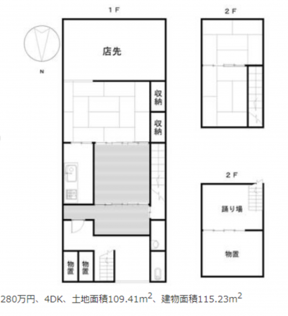 館林市西本町、土地の間取り画像です