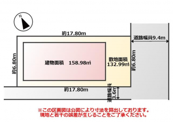 館林市台宿町、中古一戸建ての画像です