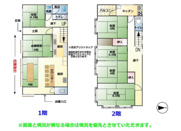 館林市台宿町、中古一戸建ての間取り画像です