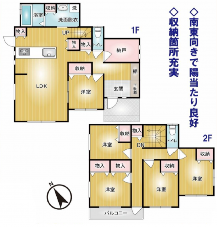 館林市堀工町、中古一戸建ての間取り画像です