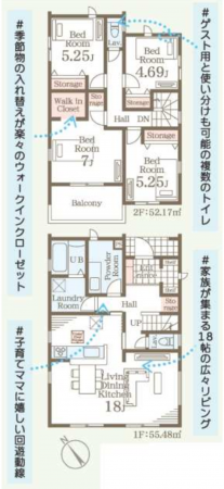 館林市西高根町、新築一戸建ての間取り画像です