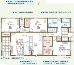 館林市広内町、新築一戸建ての間取り画像です