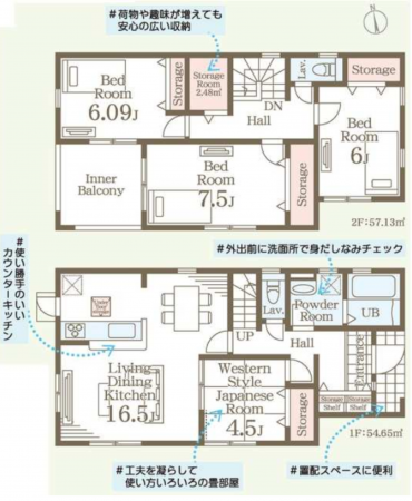 館林市広内町、新築一戸建ての間取り画像です