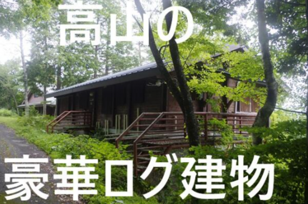 高山市朝日町、中古一戸建ての画像です
