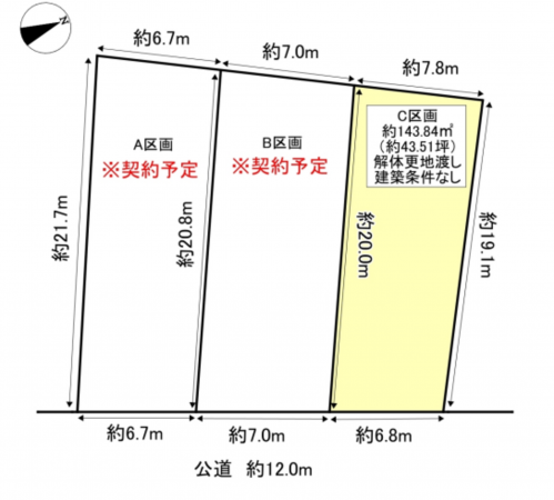 豊田市若林西町、土地の間取り画像です