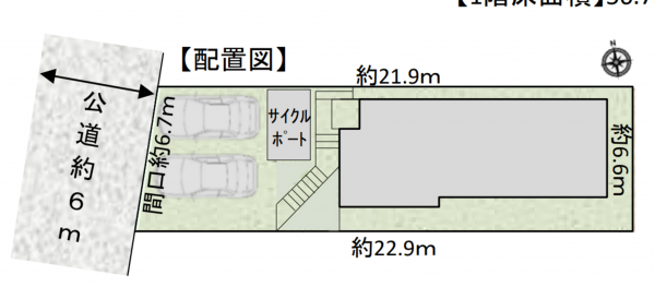 豊田市美里、新築一戸建ての画像です