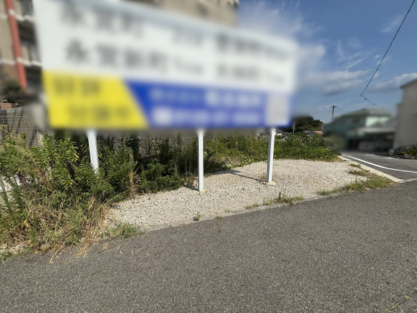 豊田市永覚町、土地の画像です
