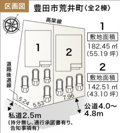豊田市荒井町、新築一戸建ての画像です