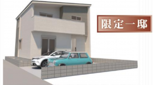 豊田市寺部町、新築一戸建ての完成予想図（外観）画像です
