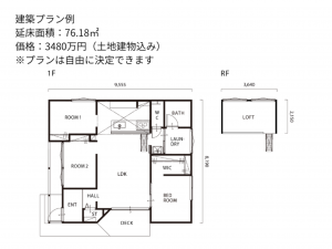豊田市東広瀬町、土地の建築プラン例画像です