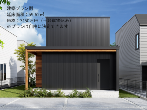 豊田市東広瀬町、土地の建築プラン例画像です