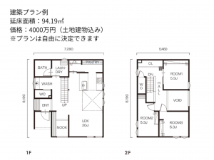 豊田市東広瀬町、土地の建築プラン例画像です