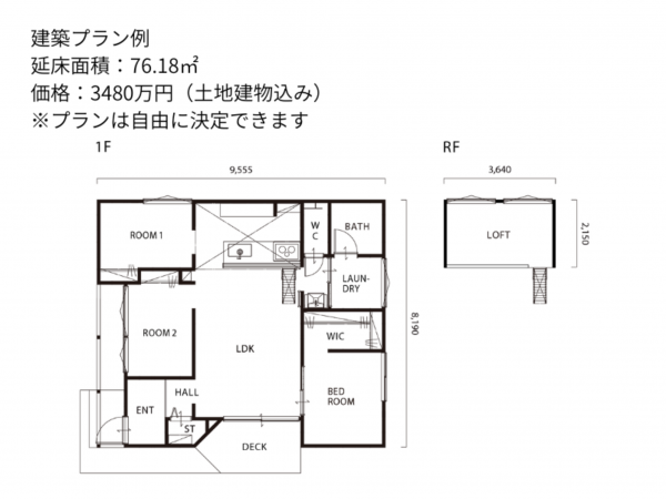 豊田市東広瀬町、土地の建築プラン例画像です