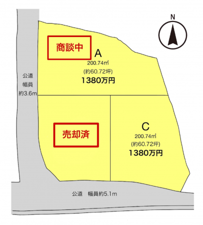 豊田市東広瀬町、土地の間取り画像です