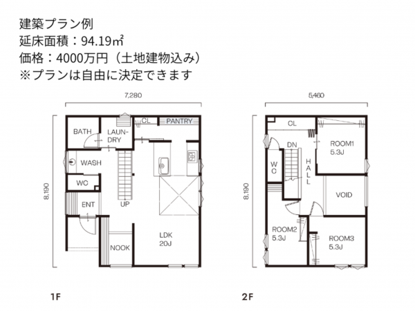 豊田市東広瀬町、土地の建築プラン例画像です