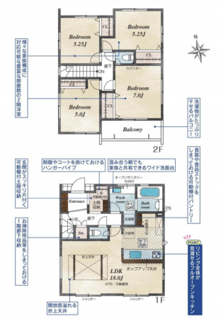 豊田市美里、新築一戸建ての間取り画像です