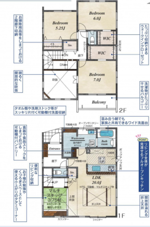 豊田市美里、新築一戸建ての間取り画像です