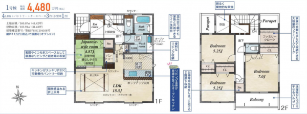 豊田市美里、新築一戸建ての間取り画像です