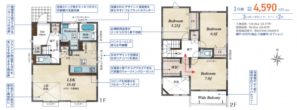 豊田市三軒町、新築一戸建ての間取り画像です