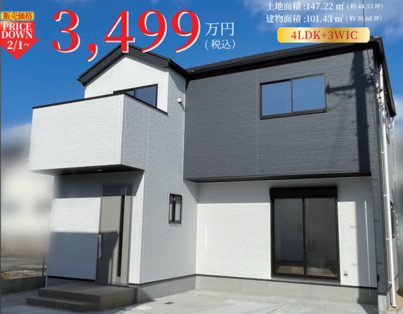 豊田市細谷町、新築一戸建ての画像です