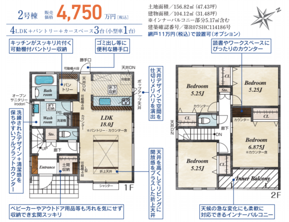 豊田市丸山町、新築一戸建ての間取り画像です