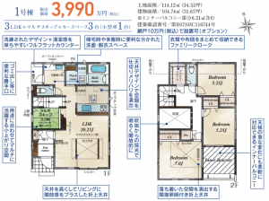 豊田市志賀町、新築一戸建ての間取り画像です