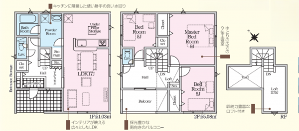豊田市東山町、新築一戸建ての間取り画像です