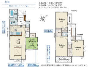 豊田市丸山町、新築一戸建ての間取り画像です