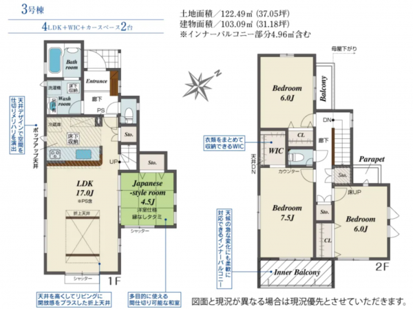 豊田市丸山町、新築一戸建ての間取り画像です